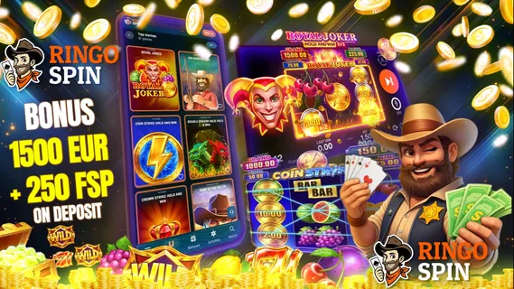 Ringo Spin Screenshot